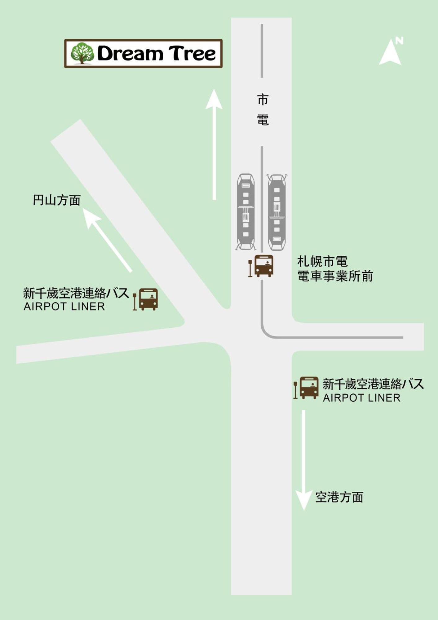 Dream Tree 札幌市电步行0分钟 超市步行1分钟 Eksteriør billede